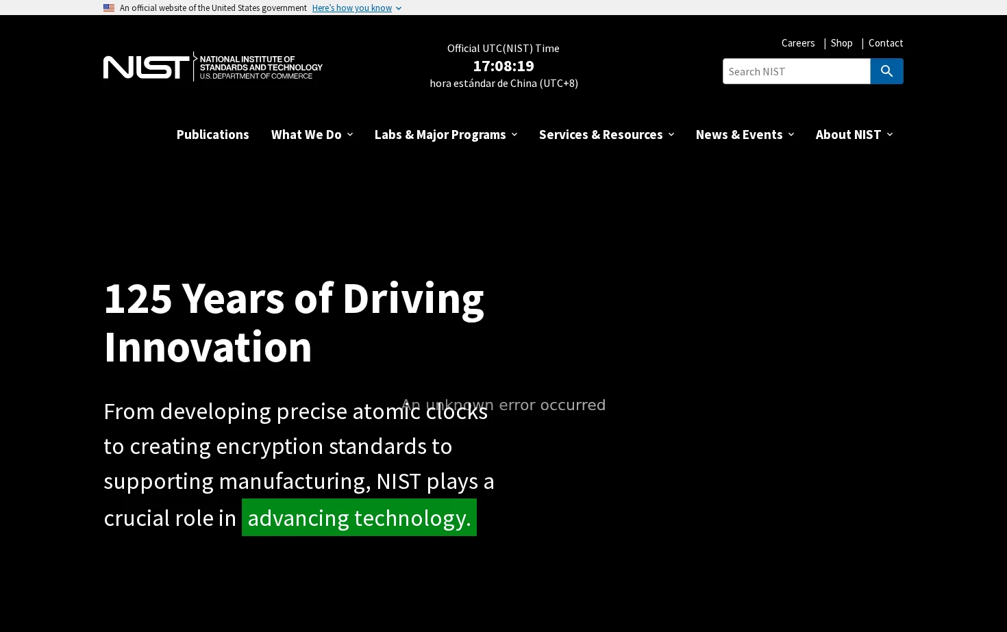 National Institute of Standards and Technology 页面快照